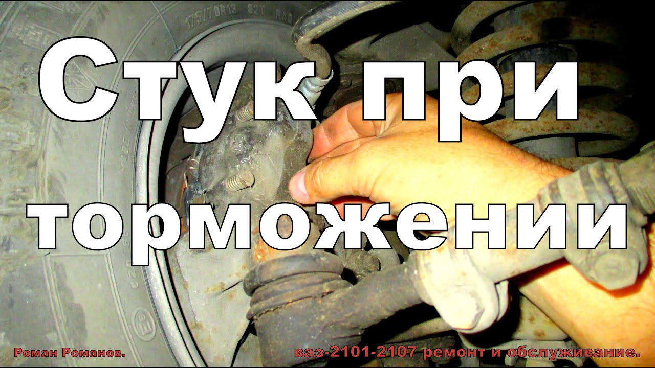При торможении дергает машину автомат: причины рывков и толчков при переключении коробки автомат, дергается при разгоне и вибрации при включении задней передачи