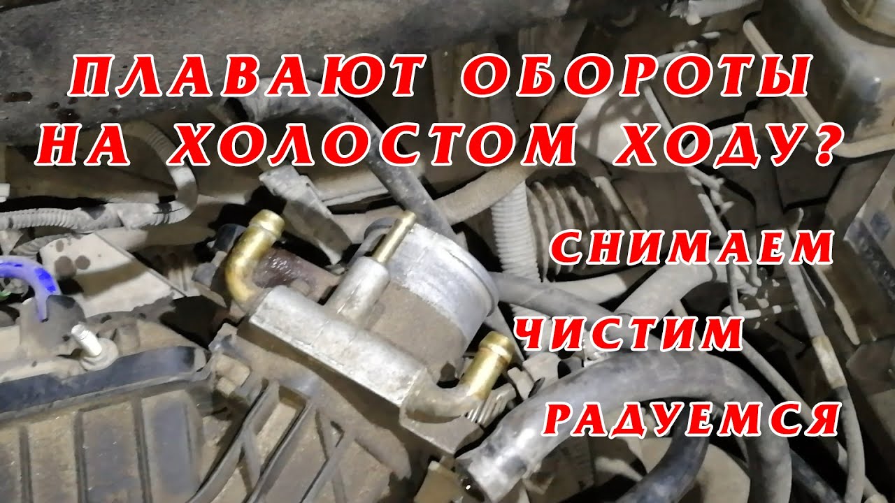 Повышены обороты холостого хода: Перевірка браузера, будь ласка, зачекайте...