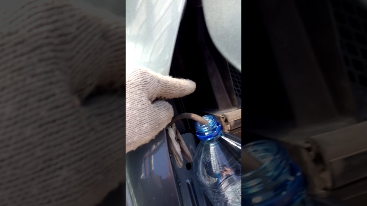 Слить воду с бачка омывателя: Как слить воду из бачка омывателя, если нет возможности его снять