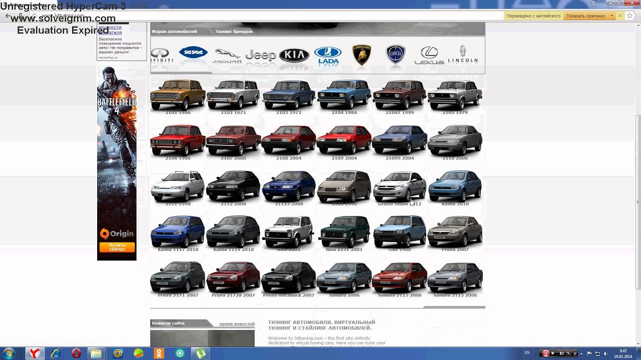 3Dtuning com: {{ 'add_block.title' | t }}