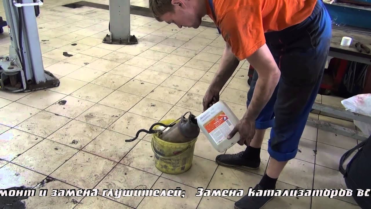 Очистка катализатора своими руками видео: Обманка катализатора в Авео своими руками