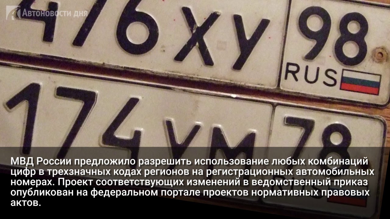 Госзнаки авто по регионам: Коды регионов Беларуси (BY) на автомобильных номерах