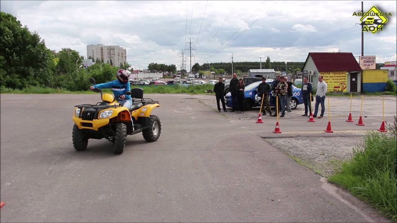 Сдать на права на квадроцикл: Какие нужны права на квадроцикл и как их получить?