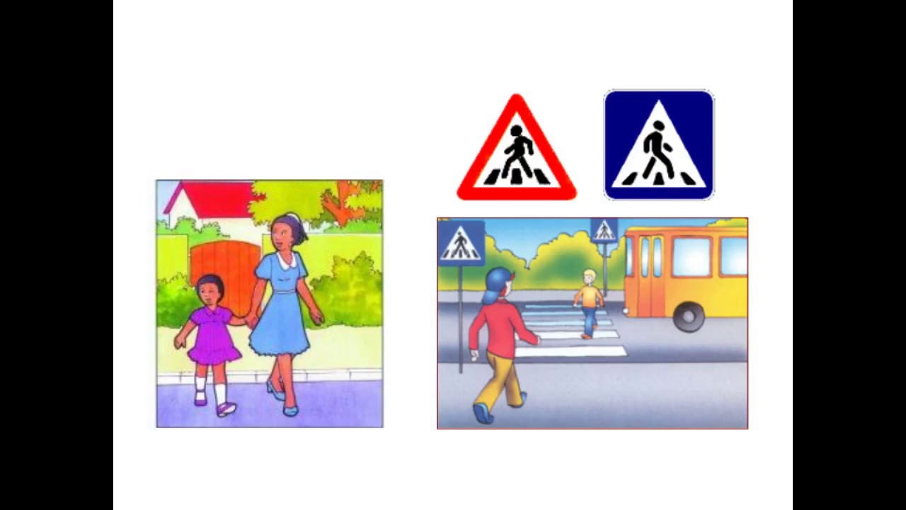 Пешеходный переход для детей: Сайт МБОУ ООШ №3 - Дорожная безопасность