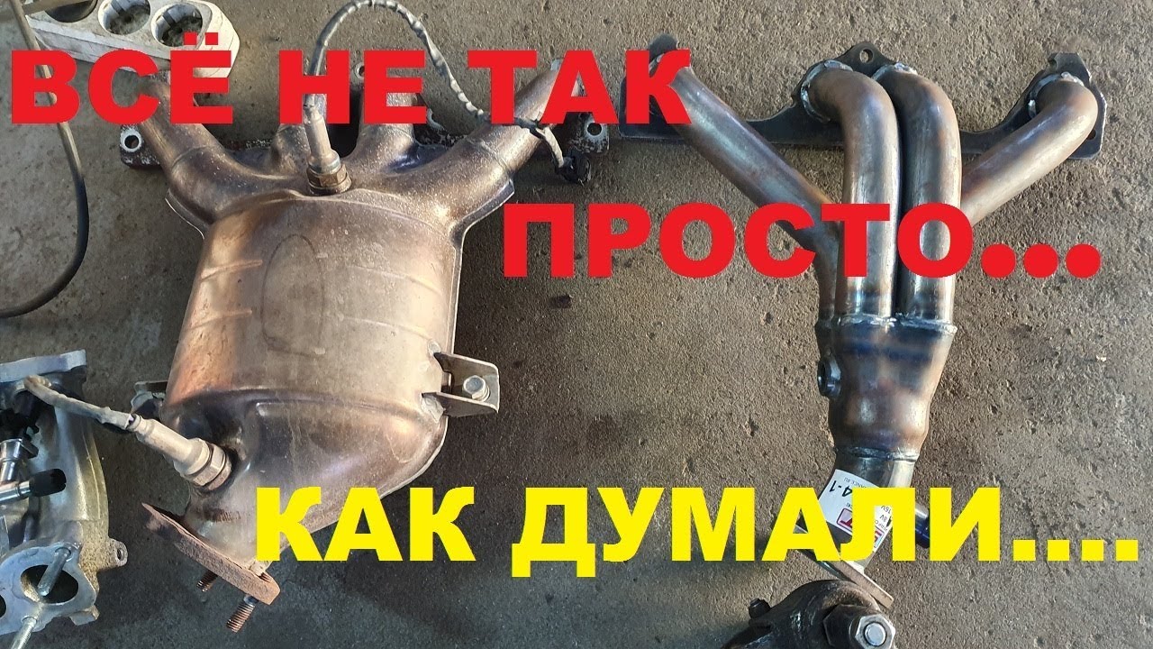 Где стоит катализатор: принцип работы, схема и устройство ⚙️