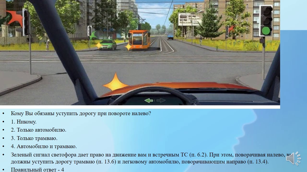 Как выучить теорию пдд за один день: Легкий способ выучить ПДД 2022 и сдать экзамен