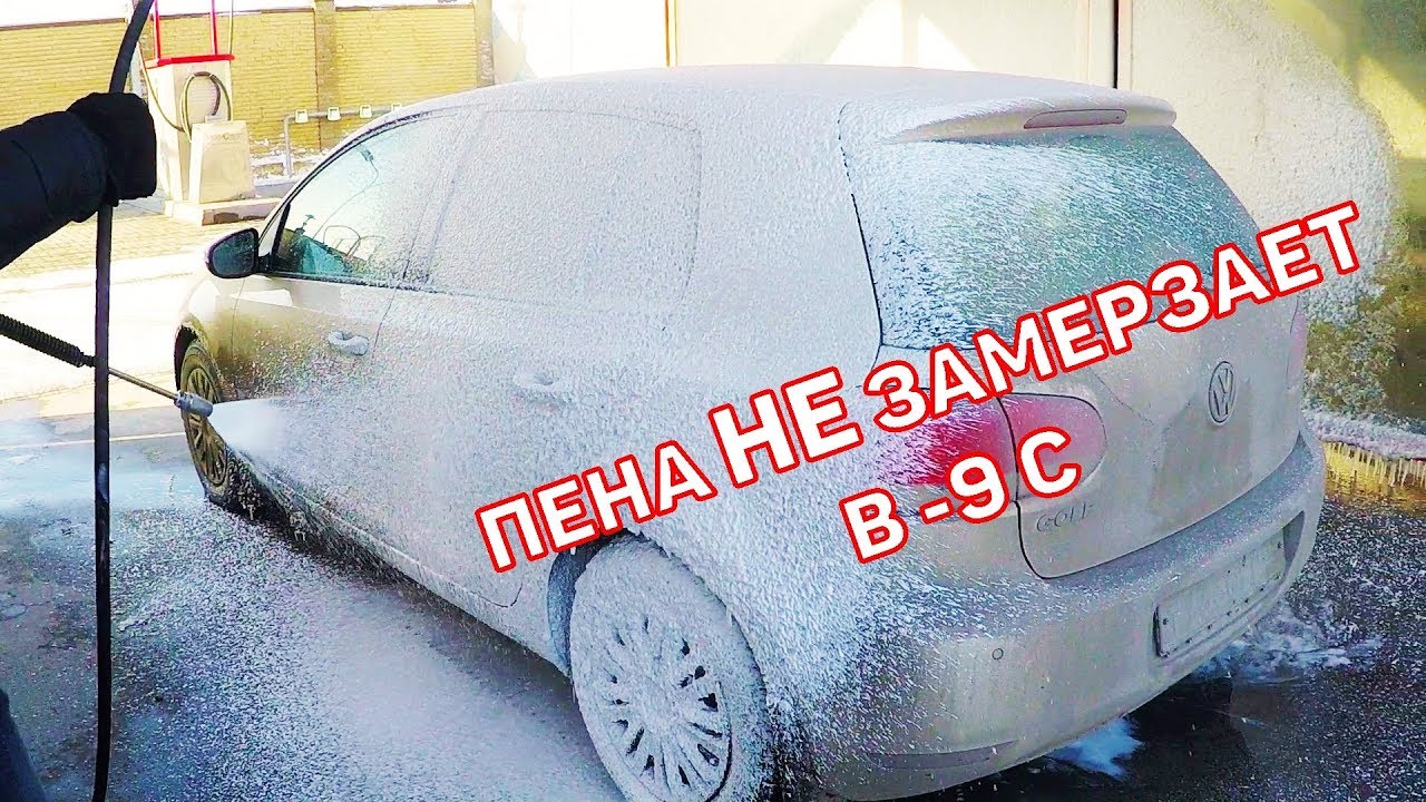 Как правильно помыть авто на мойке самообслуживания: Как правильно мыть машину на мойке самообслуживания