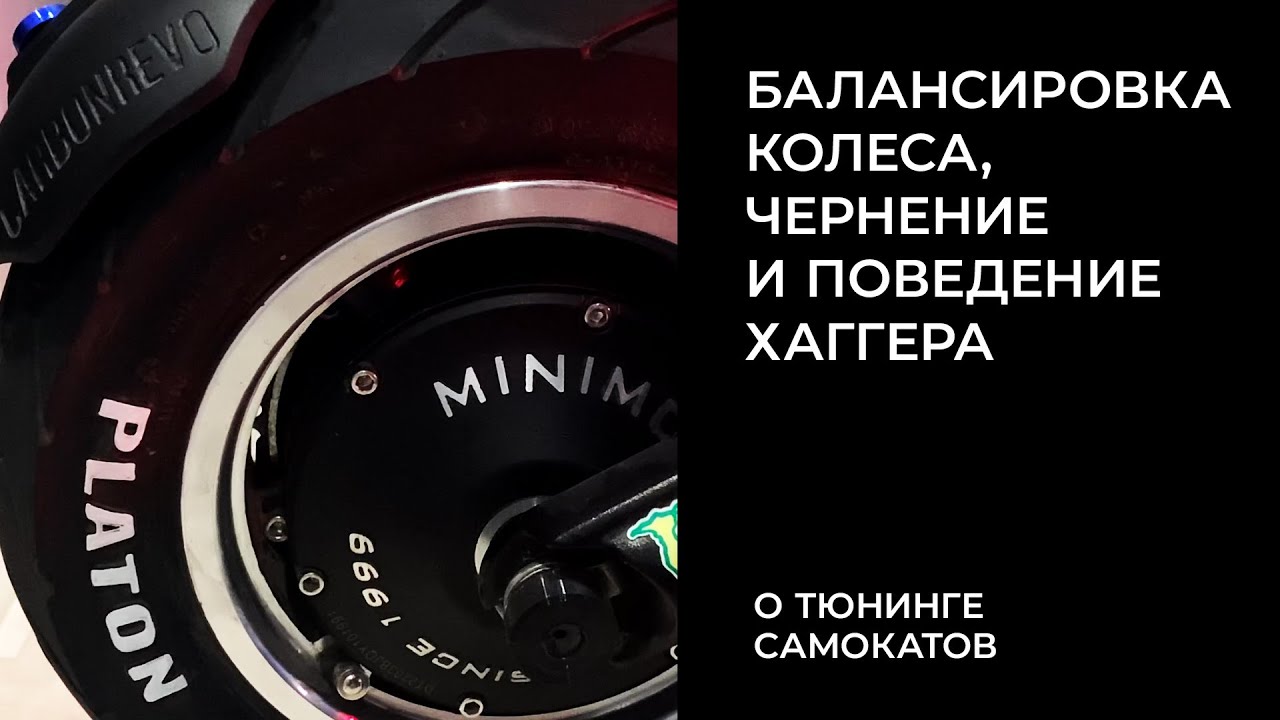 Нужна ли балансировка колес: Нужна ли балансировка каждый сезон при замене колес в сборе?