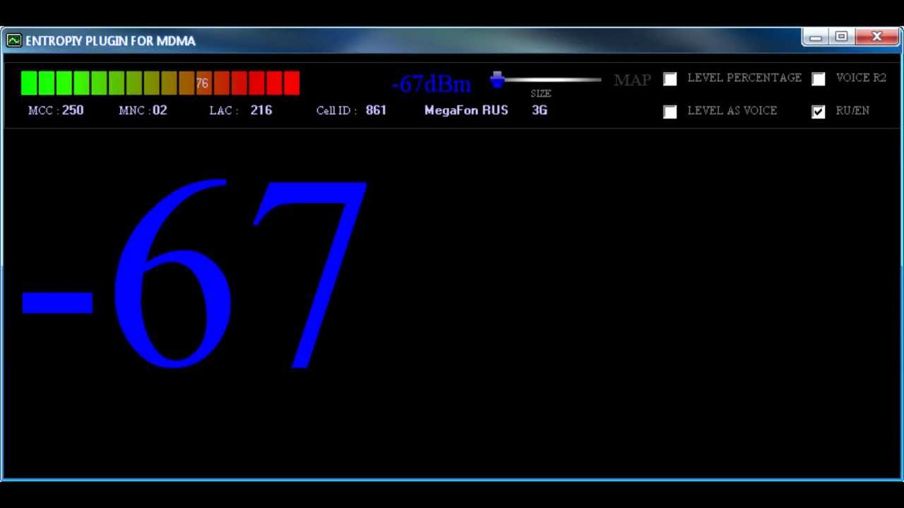 Mp3 g. Программа уровень сигнала GSM модем. Программа уровня сигнала 4g модема. Уровень сигнала 4g модема. Urowen signala dlya modema.