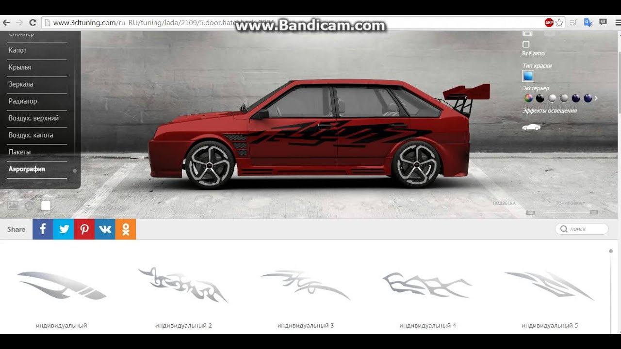 3Dtuning com: {{ 'add_block.title' | t }}