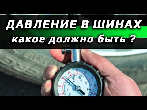 Давление в шинах уаз: Давление в шинах УАЗ Буханка — норма и какое должно быть в колесах по паспорту