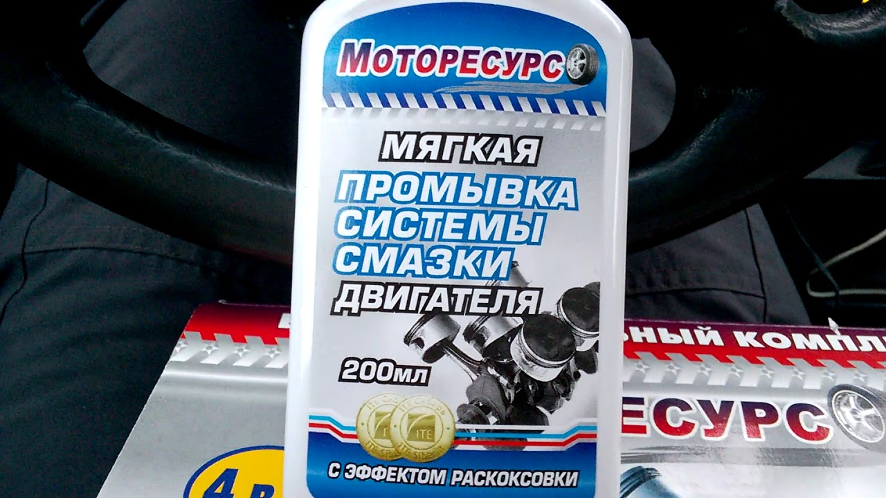 Что такое моторесурс: это 📕 что такое МОТОРЕСУРС