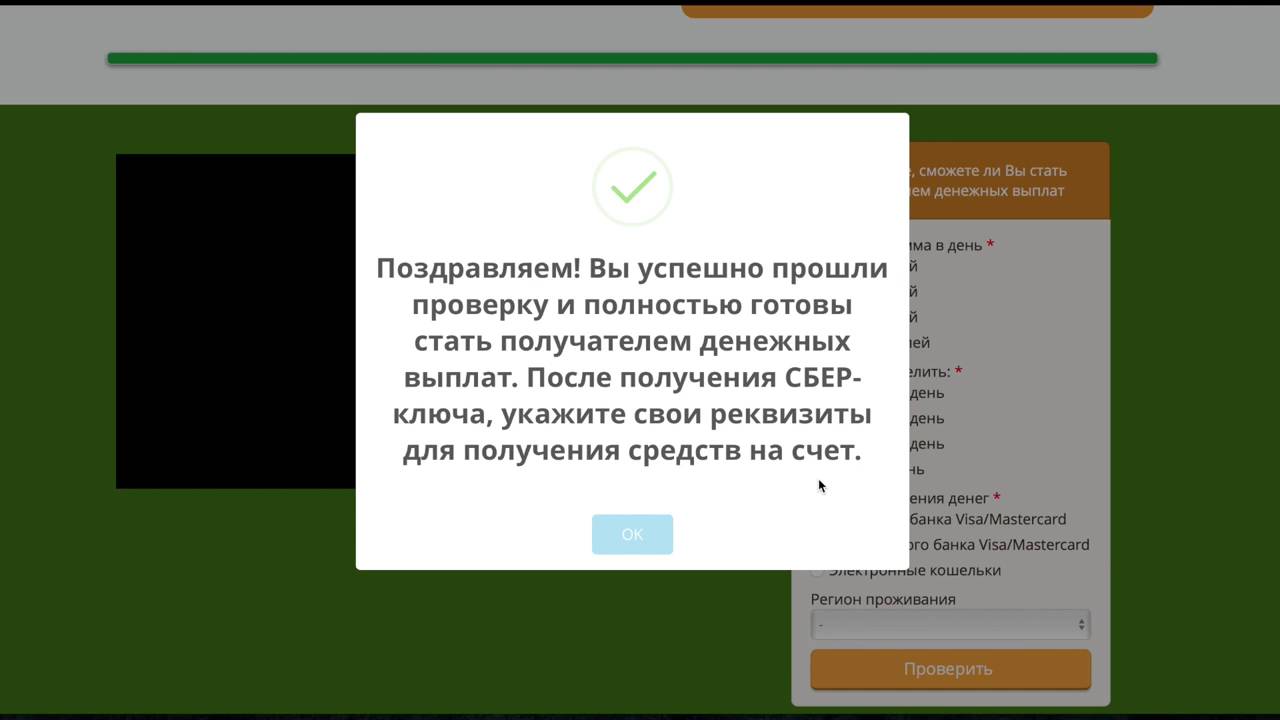 Не прошел проверку: An Error Occurred: Not Found