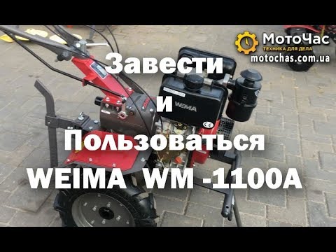 1 моточас это: Что такое 1 моточас