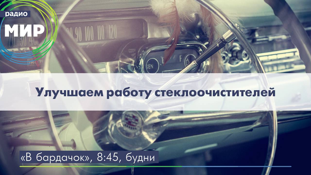 Советы водителю: Полезные советы начинающим автомобилистам