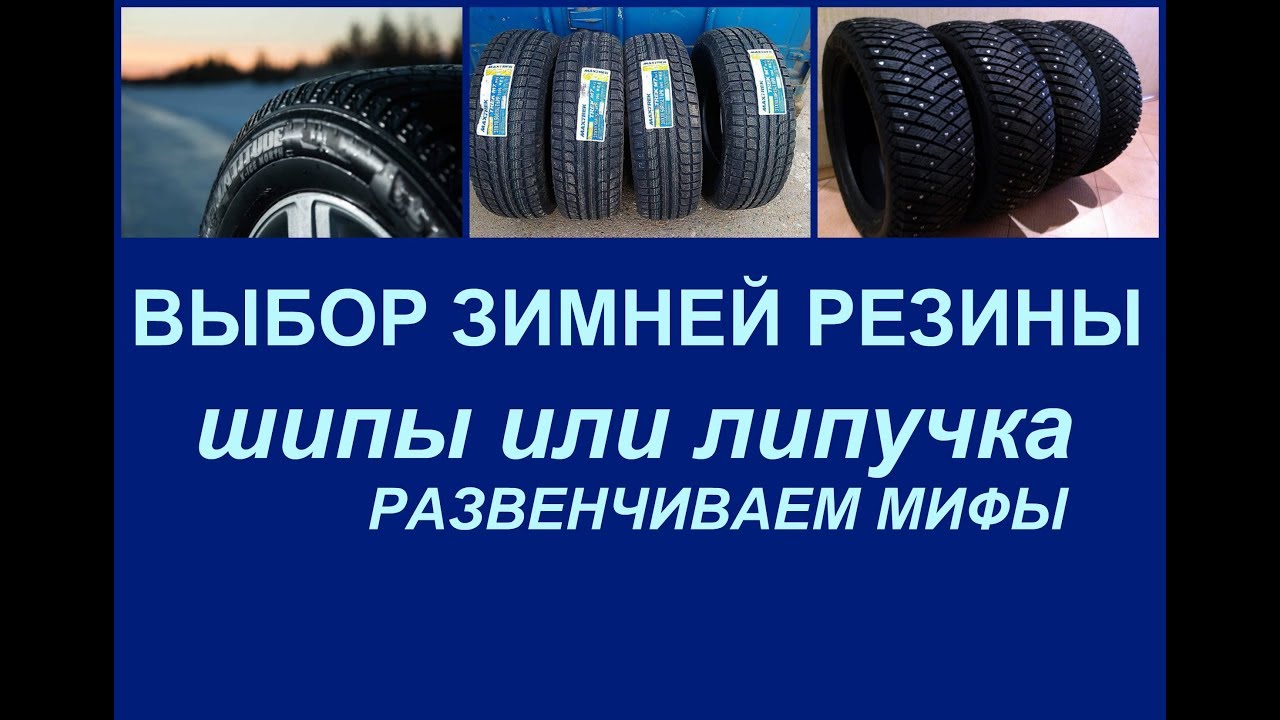 Замена на зимнюю резину когда пдд: Закон о зимней резине в 2022 году. Штрафы за отсутствие зимней резины.