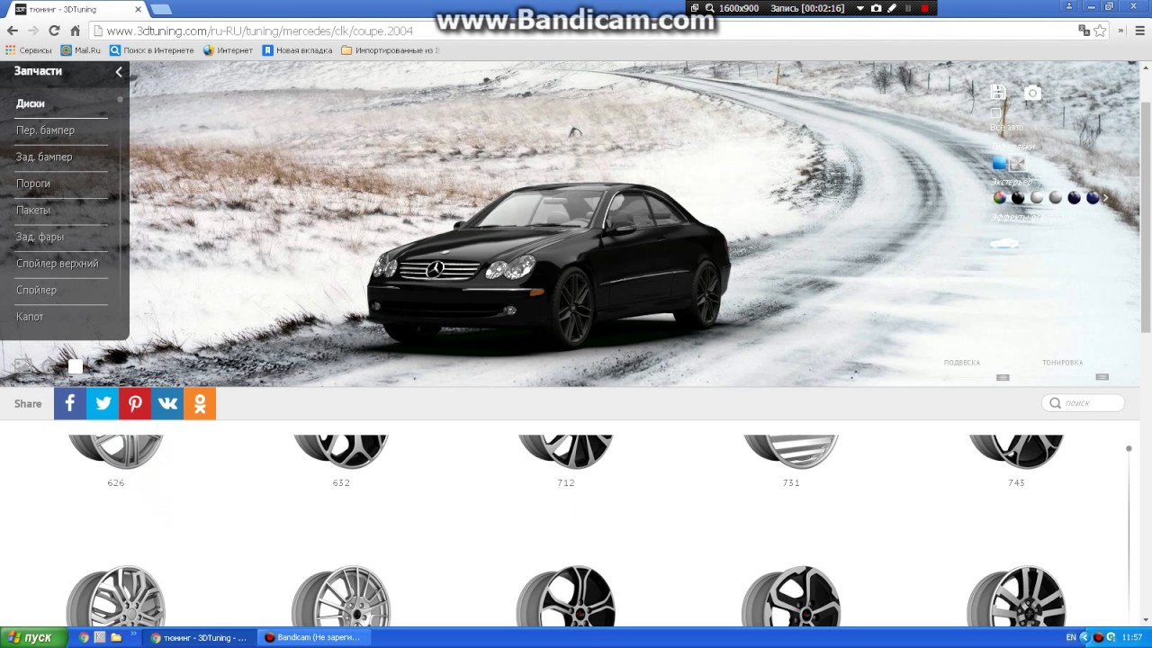 3Dtuning com: {{ 'add_block.title' | t }}