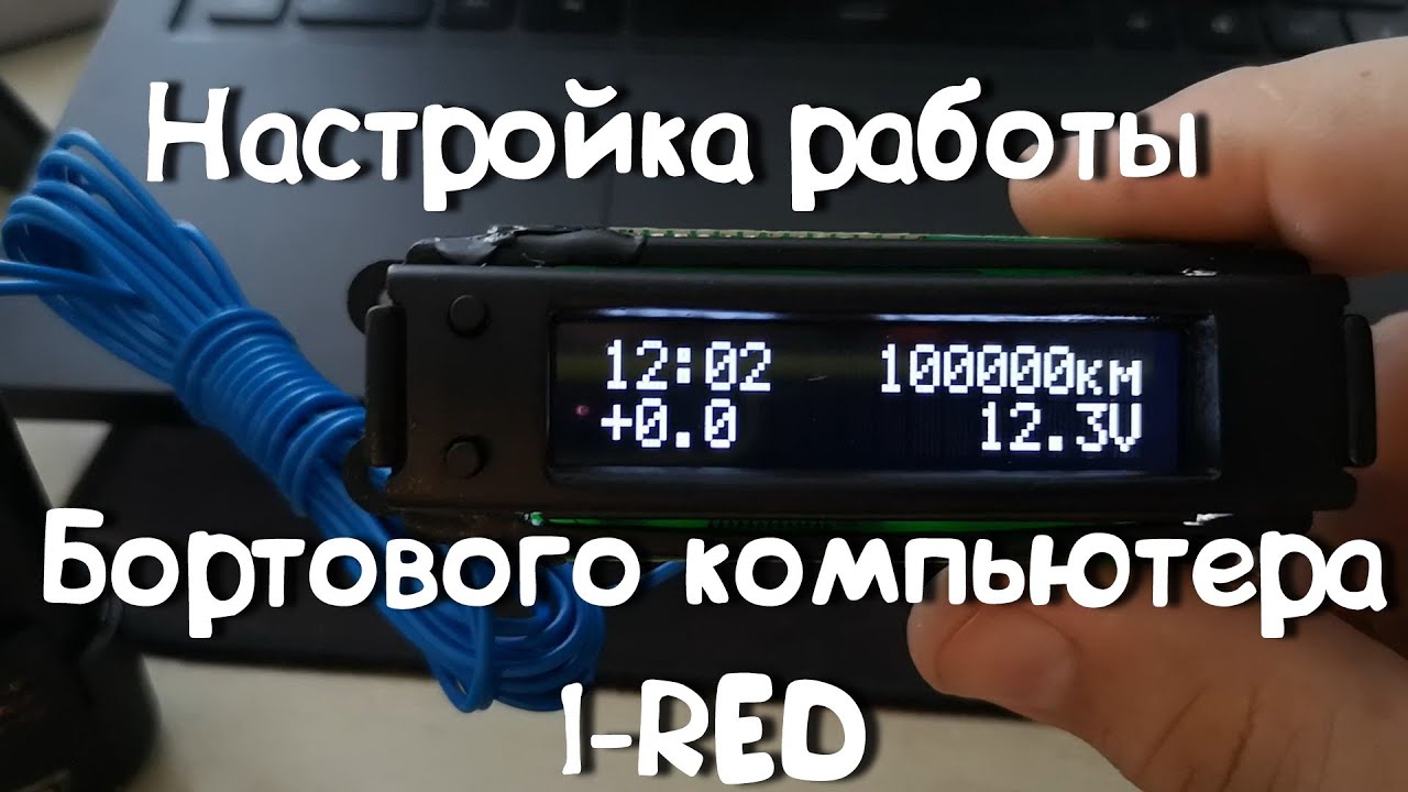 Настройка бортового компьютера: Наш блог KugooRussia | электросамокаты Kugoo в России