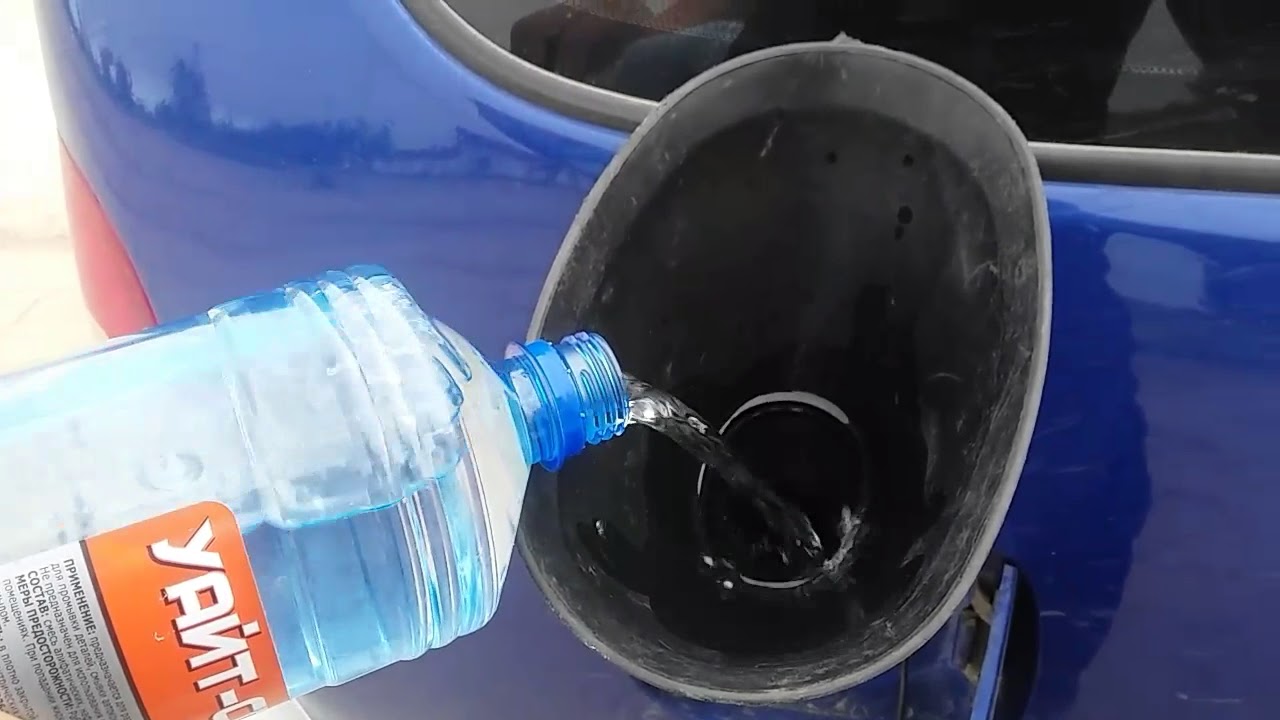 Как очистить бензобак от воды: Как удалить воду из бензобака автомобиля легко и просто