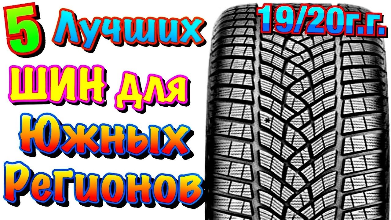 Липучка или шипы тест: Шипы против «липучек»: что лучше в межсезонье? Тест новых зимних шин Continental