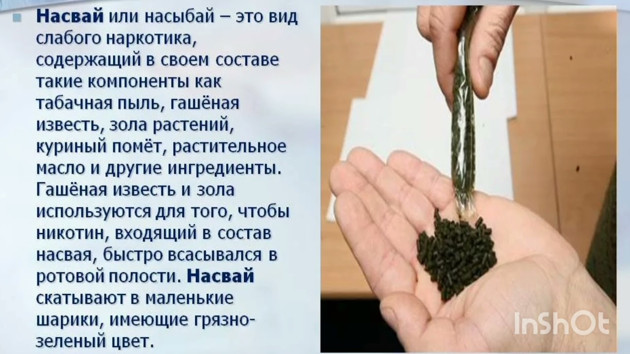 Трыдын что это: Что такое Трейд-ин при покупке автомобиля: что значит, условия Trade-In