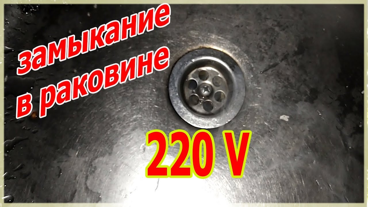 Почему машина бьет током и что делать: почему и что делать? Почему при выходе из авто бьет током? Устраняем проблему