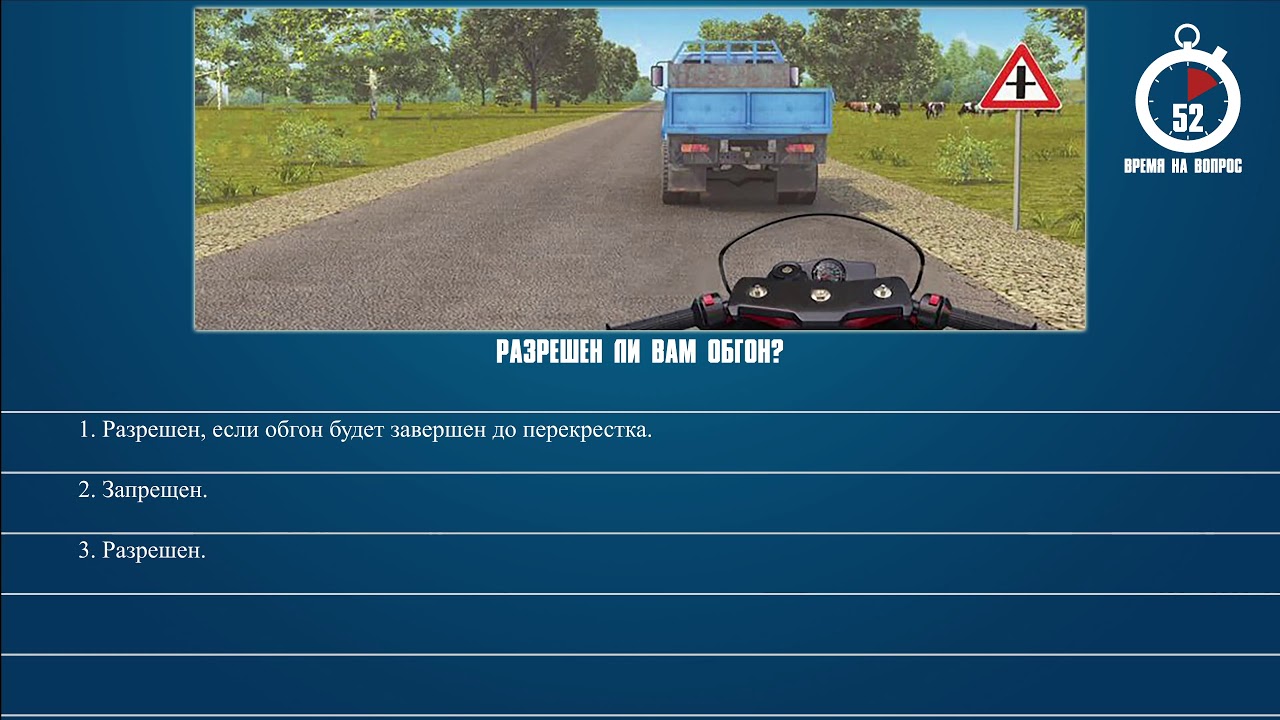 Разрешен ли обгон: ГИБДД продолжает разъяснять автомобилистам, как карается пересечение сплошной полосы — Российская газета