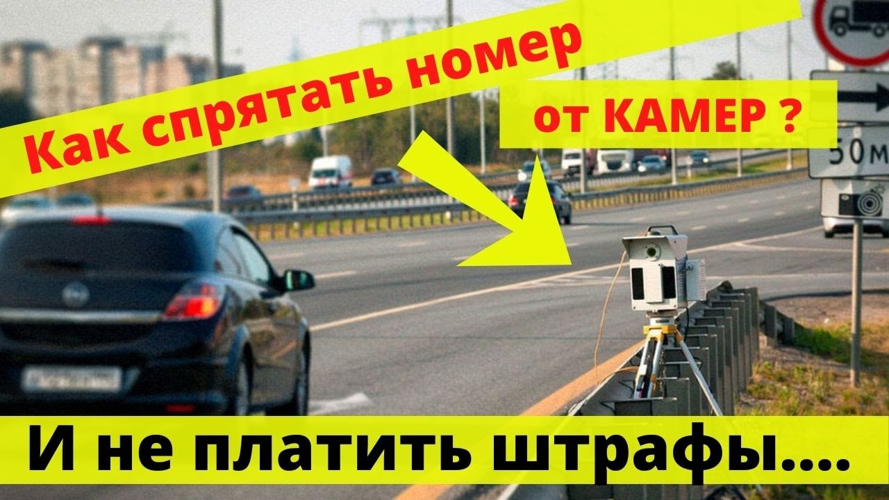 Гибдд пермь карта камер