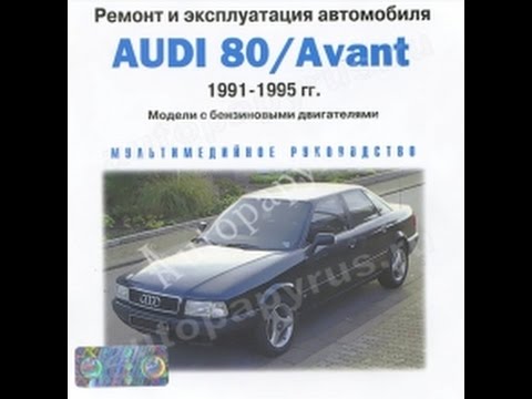 Ремонт и эксплуатация автомобиля: Эксплуатация и ремонт автомобиля – Научная библиотека