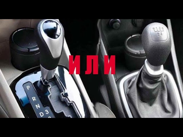 Как тронуться с места на автомате: Как ездить на автомате - как трогаться и тормозить🥇