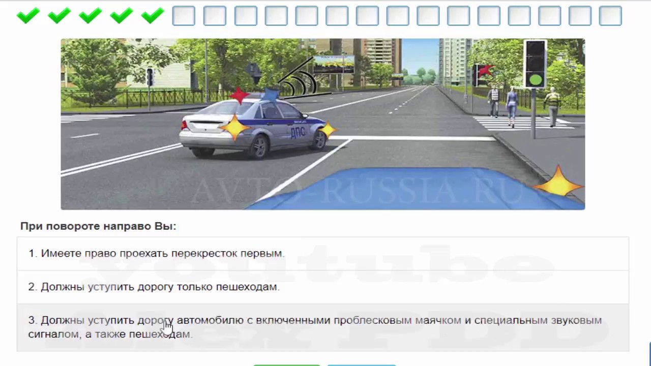 Как лучше запомнить билеты пдд: 5 способов быстро выучить билеты ПДД - ГАИ