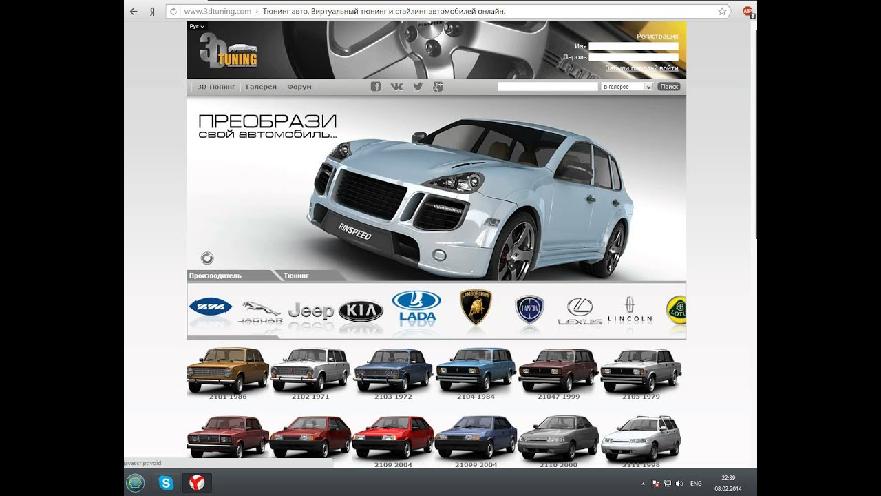 3Dtuning com: {{ 'add_block.title' | t }}