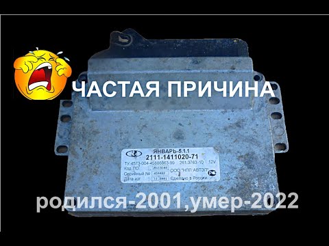 Что такое эбу в машине: Что такое ЭБУ в автомобиле. Где находится, а также пару слов о прошивке