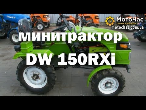 1 моточас это: Что такое 1 моточас