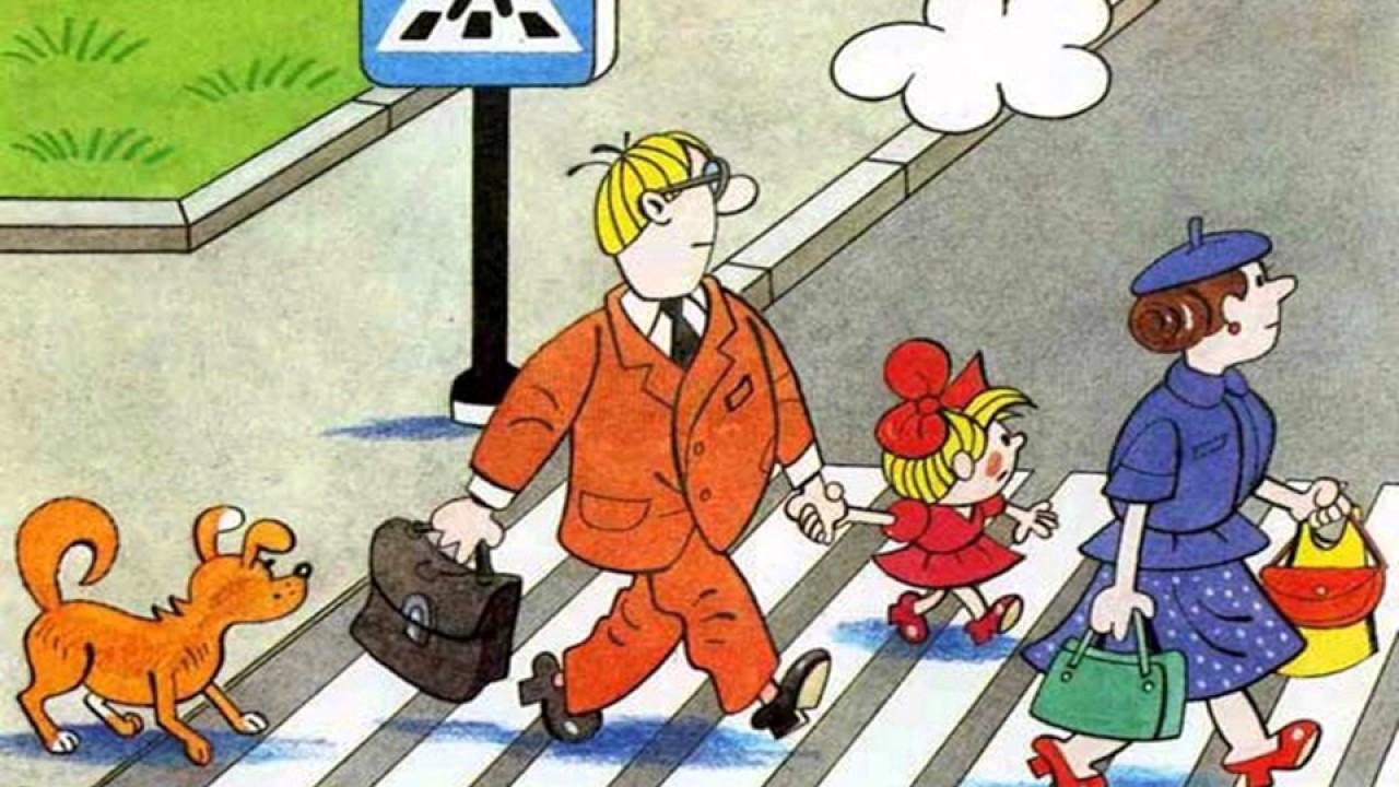 Пешеходный переход в картинках: Правила дорожного движения для детей в картинках