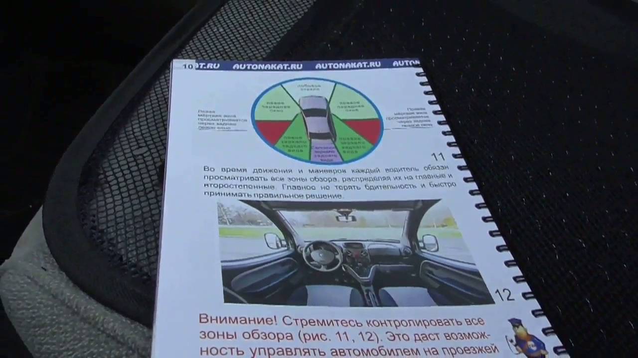 Как тронуться с места на автомате: Как ездить на автомате - как трогаться и тормозить🥇