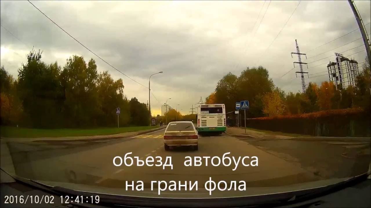 Объезд автобуса: Можно ли объехать стоящий автобус через сплошную линию