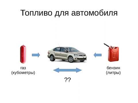 Метан или пропан на авто сравнение: Метан или пропан, что выбрать?