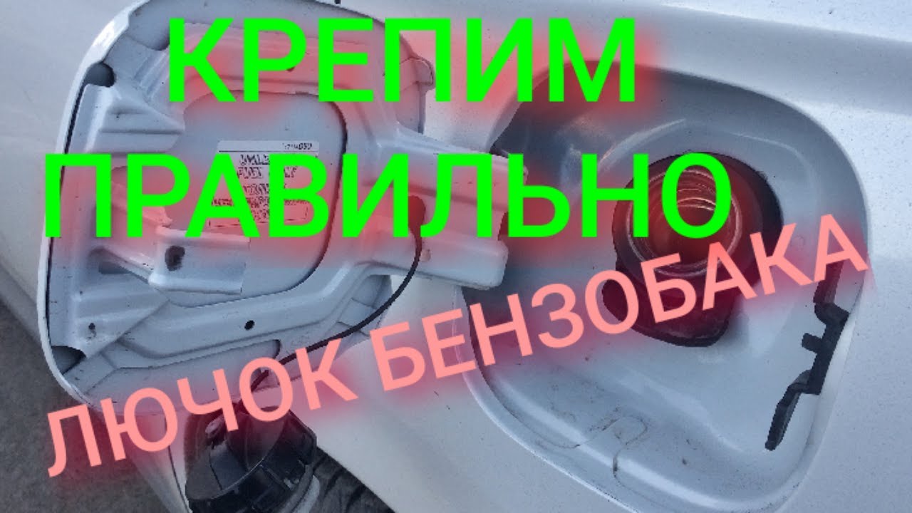 Что будет если засыпать сахар в бензобак: Что будет, если насыпать сахар в бензобак?