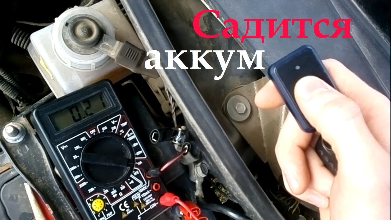 Летом сел аккумулятор причины