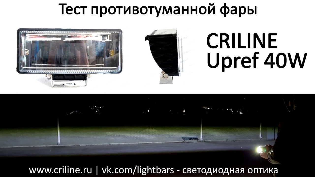 Тест противотуманных фар за рулем: стоит ли переплачивать за оптику? — журнал За рулем