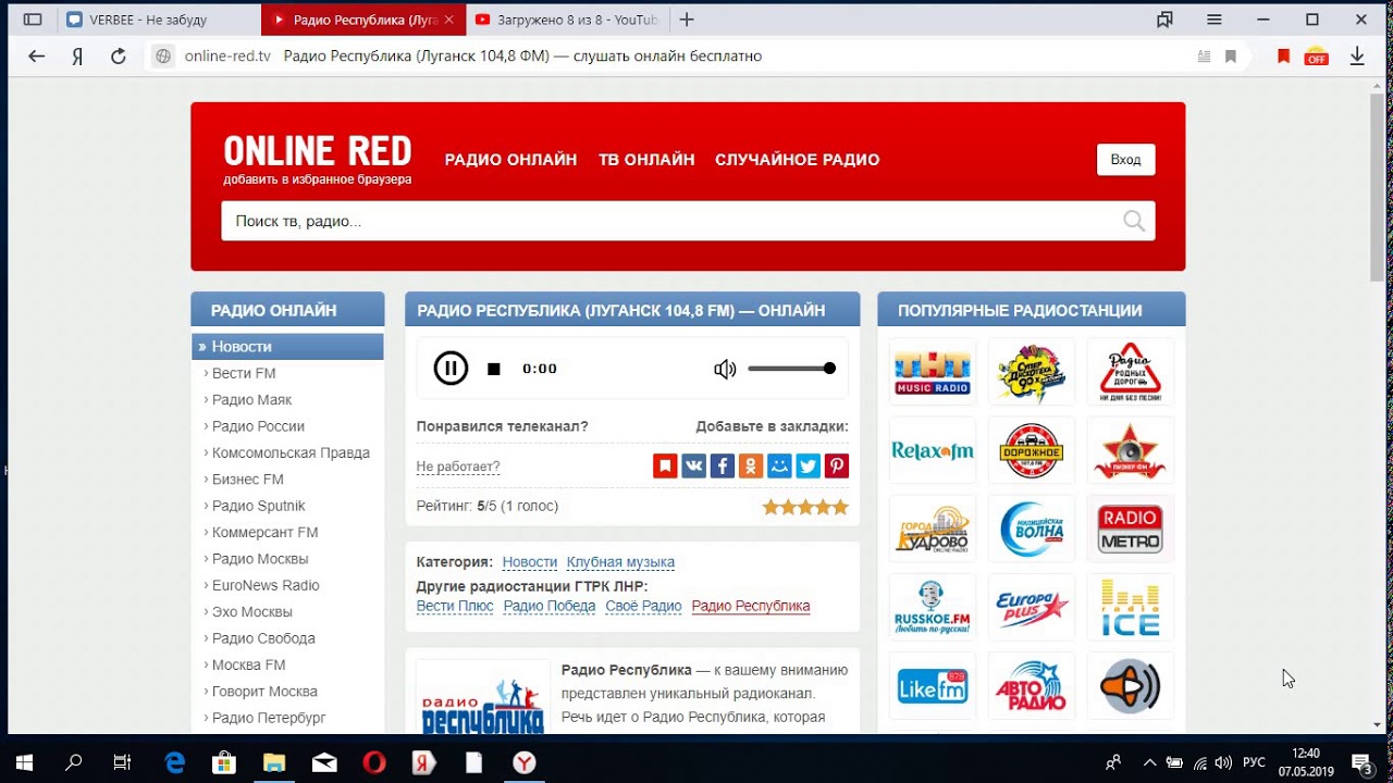 Fm что это: Чем отличается FM от AM?