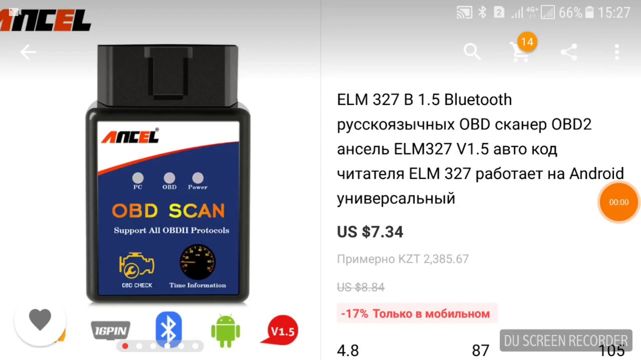 Сканер elm327 как пользоваться видео: Как пользоваться ELM327 Bluetooth в автомобиле