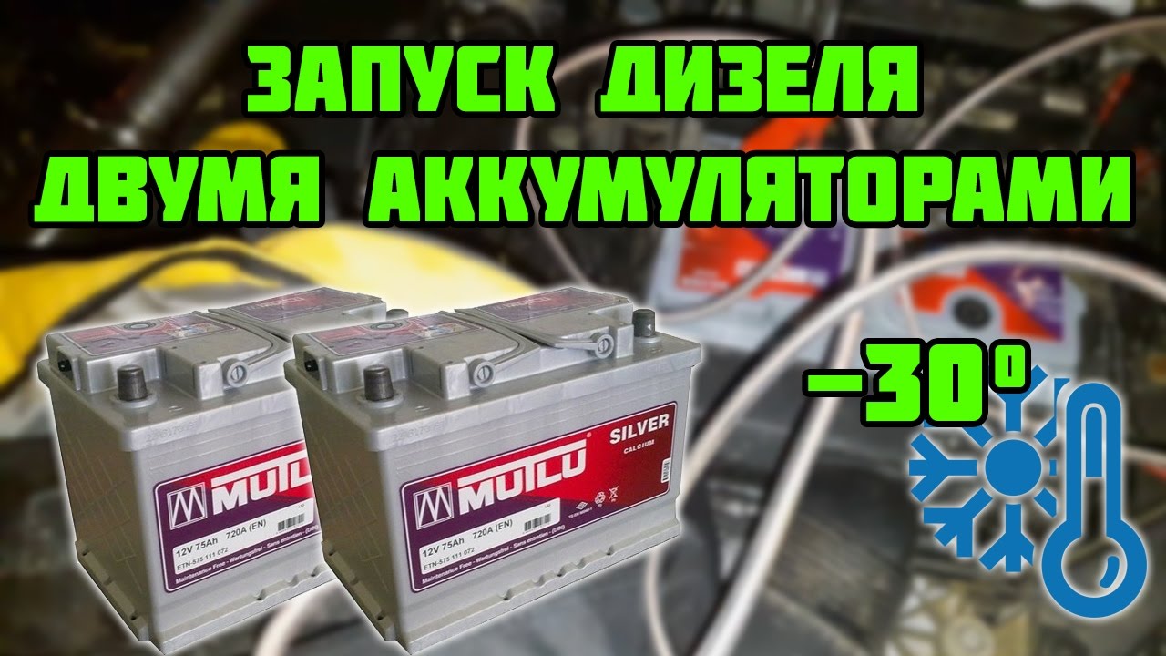 Запуск двигателя после долгого простоя: Как правильно завести двигатель после долгого простоя