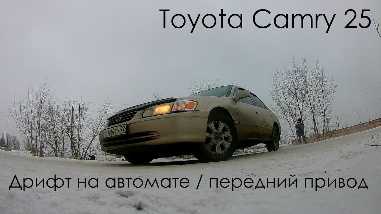 Дрифт на автомате задний привод: Страница не найдена - АКПП
