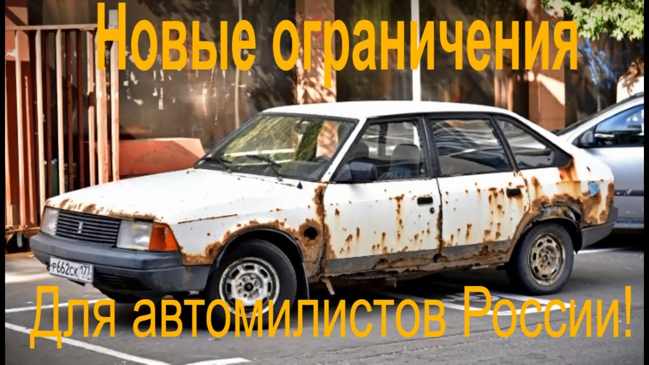 Какие машины меньше всего гниют: 5 автомобилей, которые не ржавеют - Авто новости - автопортал pogazam.ru