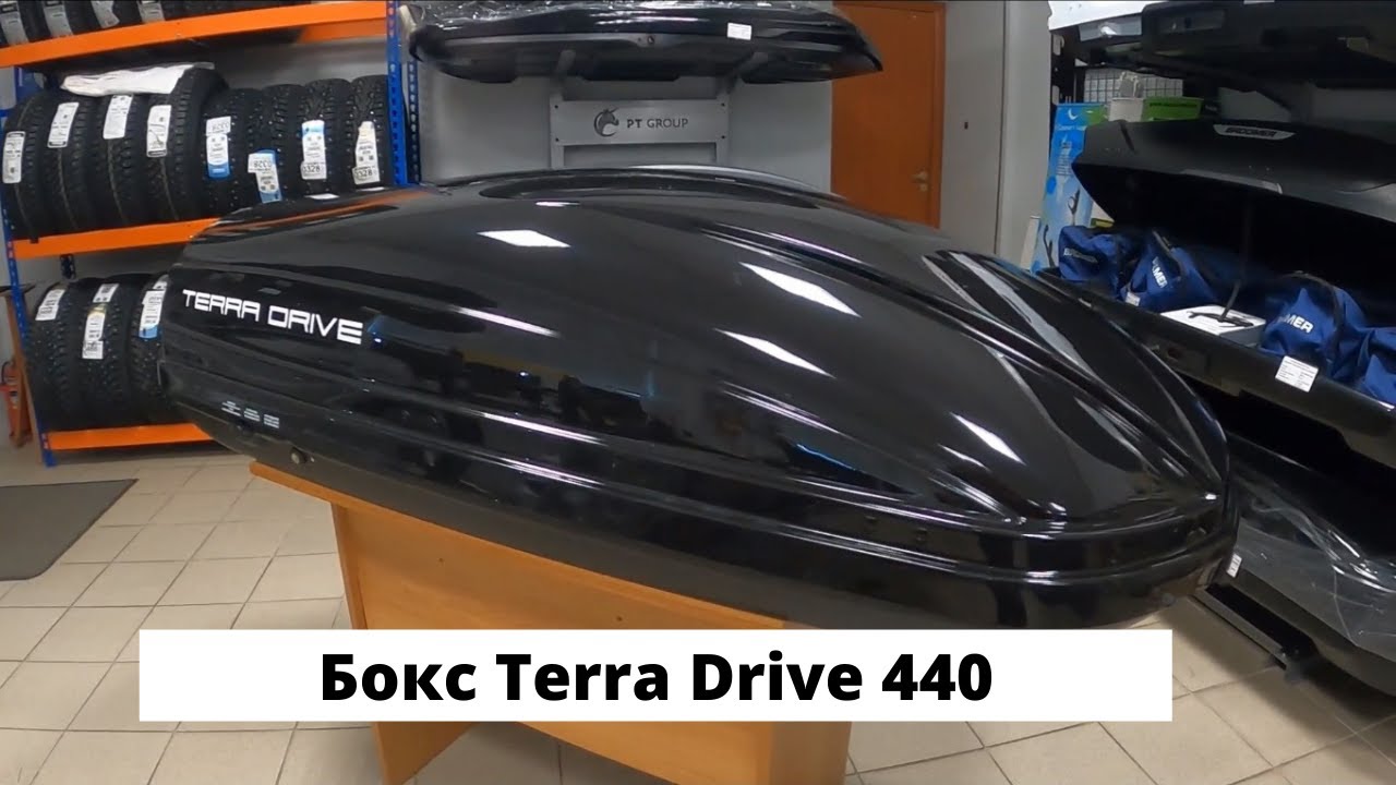 Terra drive 440: ТЕРРА ДРАЙВ 440 - Терра Драйв