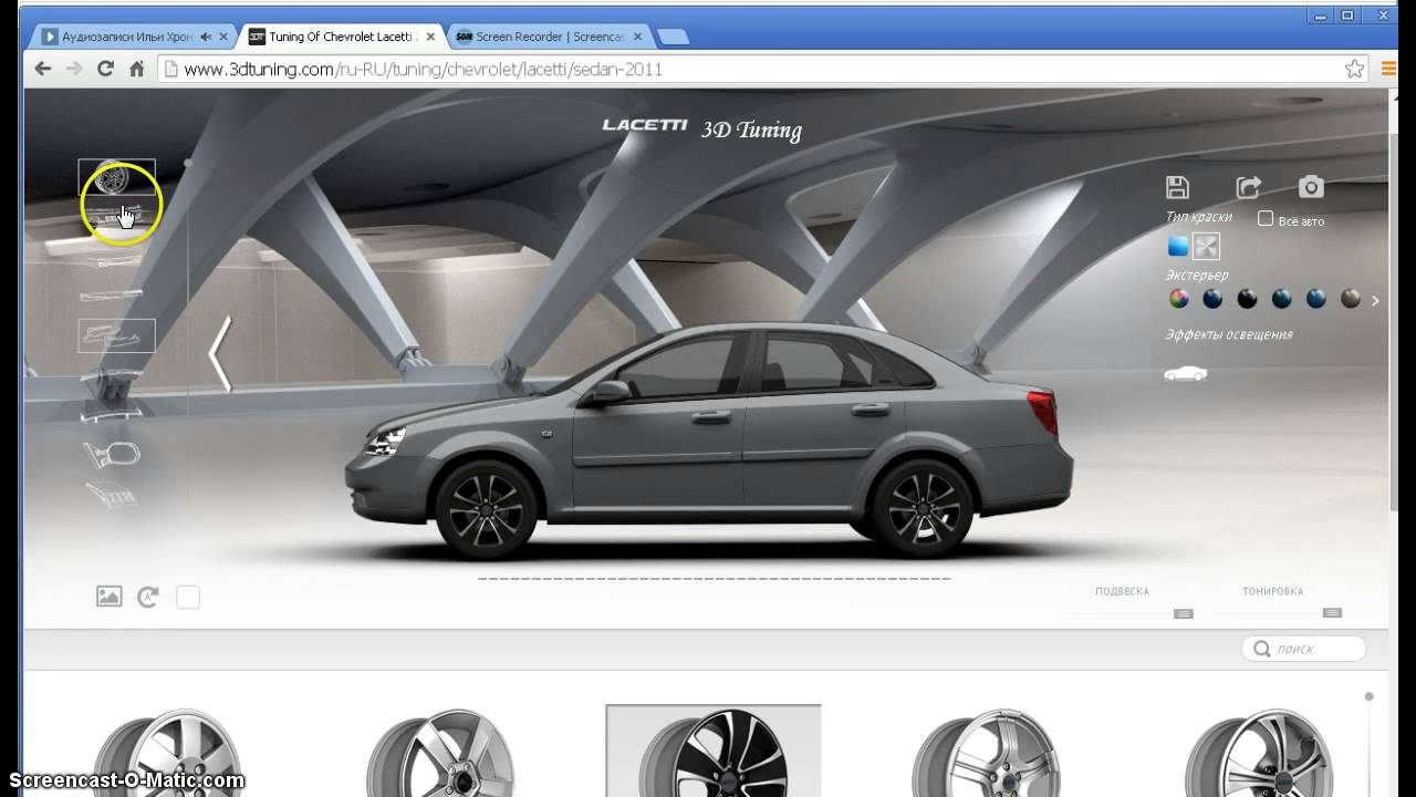 3Dtuning com: {{ 'add_block.title' | t }}