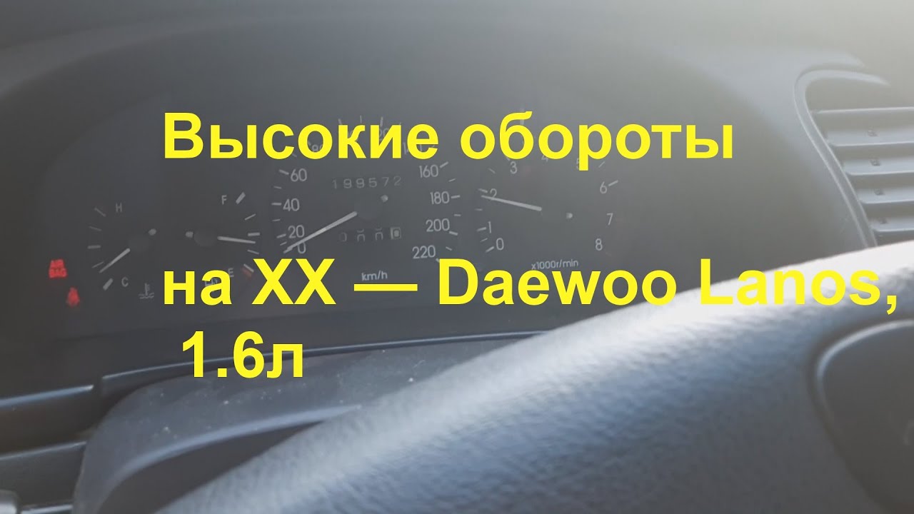 Повышены обороты холостого хода: Перевірка браузера, будь ласка, зачекайте...