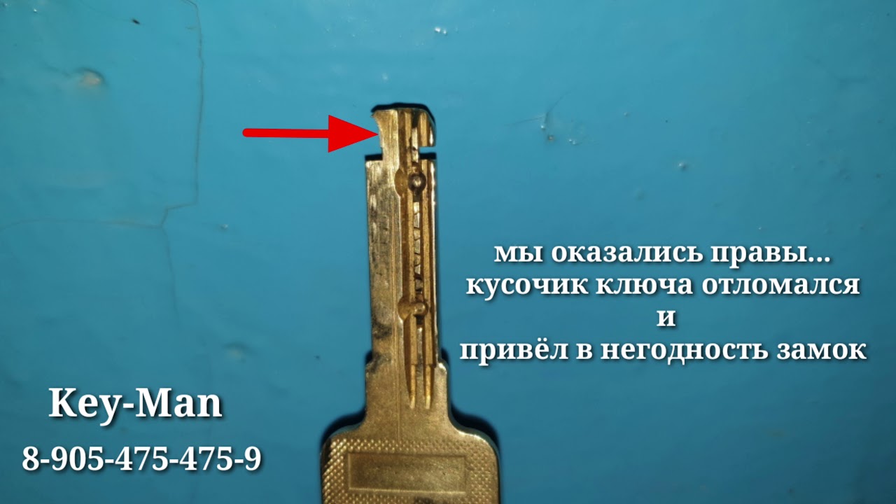 Ключ не поворачивается в замке: Как открыть замок если ключ не поворачивается